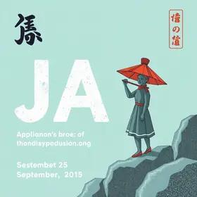 Concurso de Jaú